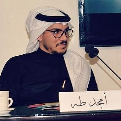 Amjad Taha