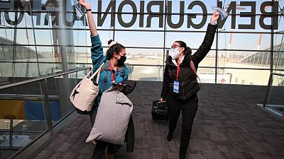 Landing at Ben-Gurion International Airport on the last Nefesh B’Nefesh group “aliyah” flight of the year, Dec. 30, 2020. Photo by Yonit Schiller.