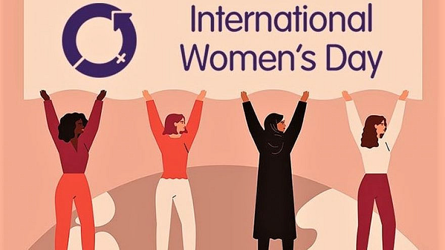 International Women's Day logo. Credit: Courtesy.