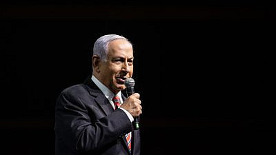 Israeli Prime Minister Benjamin Netanyahu speaks at the annual Jerusalem Conference of the "Besheva" group in Jerusalem, on March 14, 2021. Photo by Yonatan Sindel/Flash90.