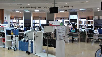 The medical equipment lending center at Yad Sarah in Jerusalem. Credit: Yoninah via Wikimedia Commons.