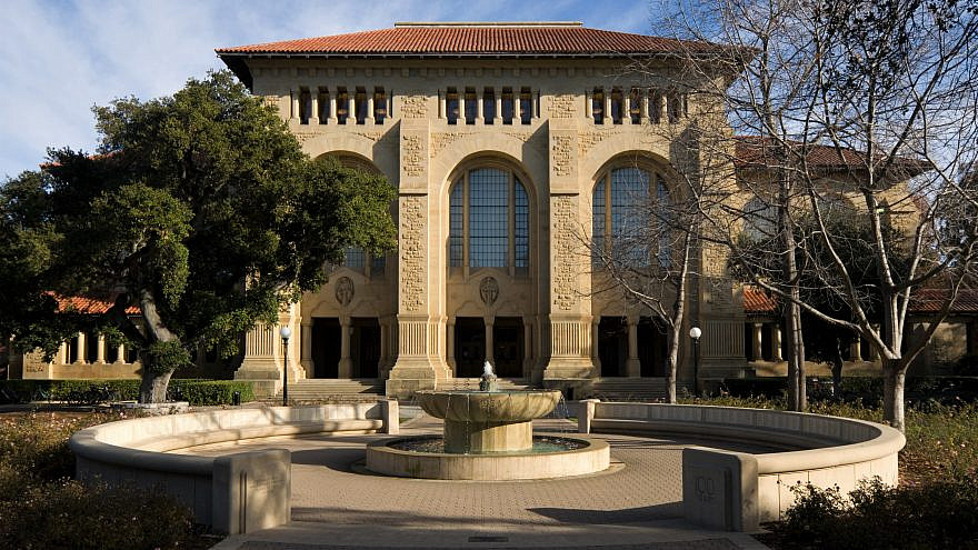 Bing Wing of the Cecil H. Green Library, Stanford University, in Palo Alto, Calif. Credit: Wikimedia Commons.