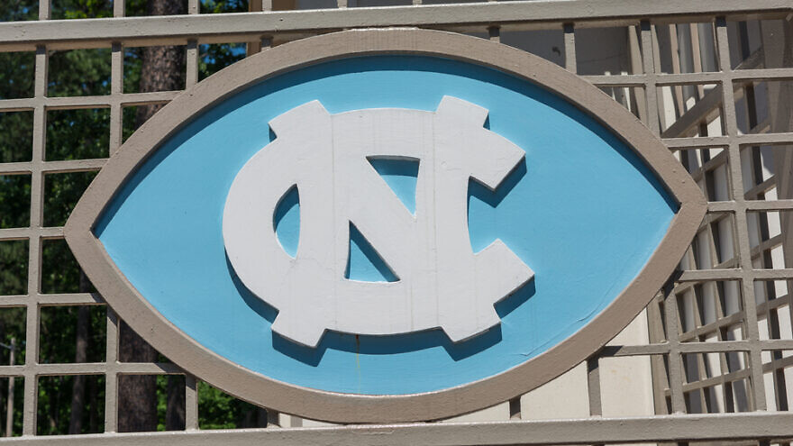 Logo plate at the University of North Carolina. Credit: Wayfarerlife/Shutterstock.