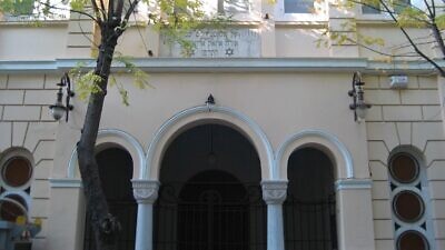 Exteior view of the Monastir Synagogue in Thessaloniki, Greece, Nov. 22, 2007. Credit: NYC2TLV via Wikimedia Commons.
