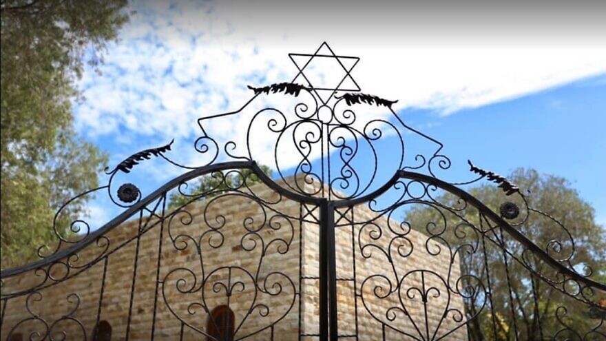 Shaar HaShamayim Synagogue in Indonesia. Source: Google Maps screenshot.