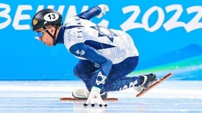 Israeli skater Vladislav Bykanov finished third in the quarterfinals of the 500-meter dash in 41.17 seconds at the Beijing Winter Games. Photo by Wander Roberto via Israel Olympic Committee.