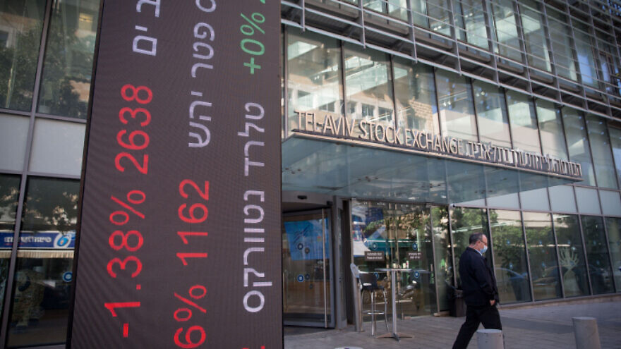 The Tel Aviv Stock Exchange, Nov. 29, 2020. Photo by Miriam Alster/Flash90.