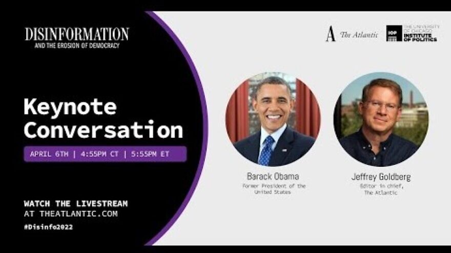“Disinformation and the Erosion of Democracy” conference at the University of Chicageo, April 6-8, 2022. Source: YouTube.