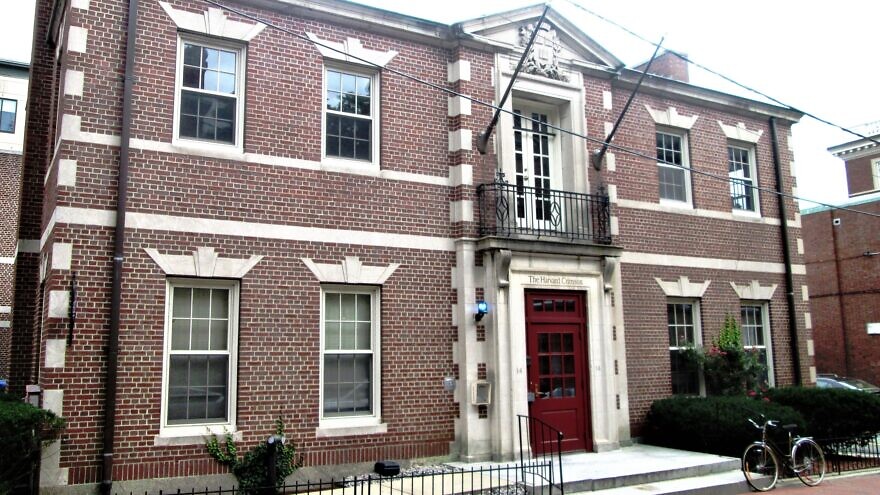 “The Harvard Crimson” Building at Harvard University in Cambridge, Mass. Credit: Beyond My Ken via Wikimedia Commons.