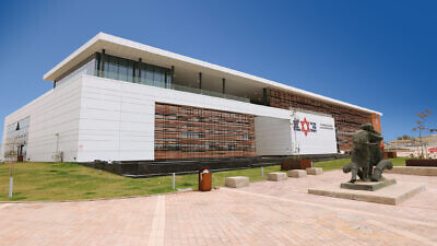 The Marcus National Blood Services Center in Ramle, Israel. Credit: Courtesy of American Friends of Magen David Adom.