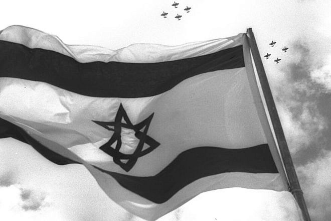 Israeli fighter jets fly over the nation's flag on Independence Day celebrations in 1957. Photo by Moshe Pridan/Government Press Office.
