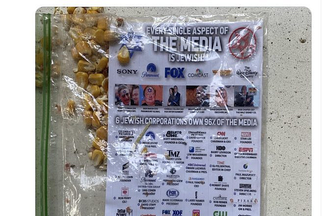 Antisemitic fliers claiming that Jews control the media were found outside homes in Minnesota, Georgia and Florida, July 2022. Credit: StopAntisemitism.org.