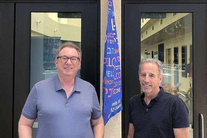 Gary Jacobs (left) and David Wax, immediate past board chair and current board chair, respectively, of the JCC Association of North America, in front of the Lawrence Family JCC. Credit: San Diego Jewish World.