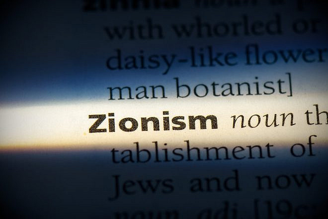 The word Zionism in a dictionary. Credit: Casimiro PT/Shutterstock.