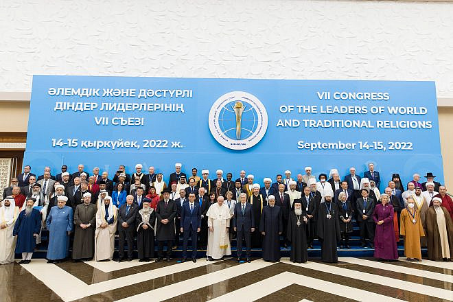 The VII Congress of Leaders of World And Traditional Religions in Astana, Kazakhstan in Sept. 2022. Credit: Courtesy.
