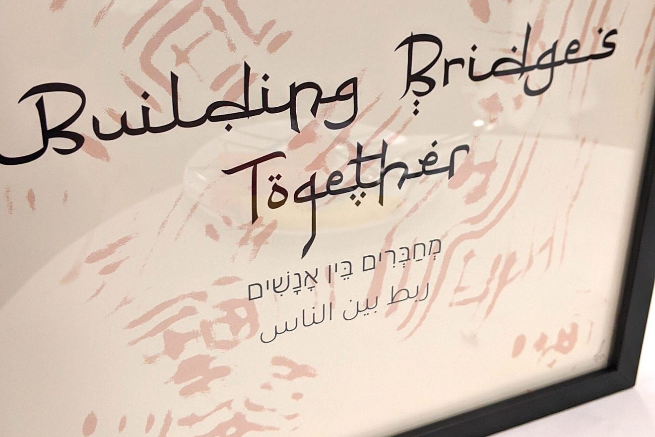 The special plaques given to diplomats from the United Arab Emirates, Bahrain, Morocco, Jordan and Egypt at the second anniversary of the signing of the Abraham Accords at the Israeli embassy in Washington on Sept. 15, 2022. Credit: Courtesy of the Israeli Embassy in Washington D.C.