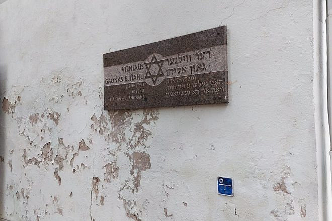 Vilna’s largest synagogue, which was damaged during the Holocaust in a Nazi bombing raid and destroyed completely by the Soviets after the war, has been replaced by a nondescript, two-story building and nothing but a plaque and sculpture of the Vilna Gaon remain in the area. Photo by Israel Kasnett.