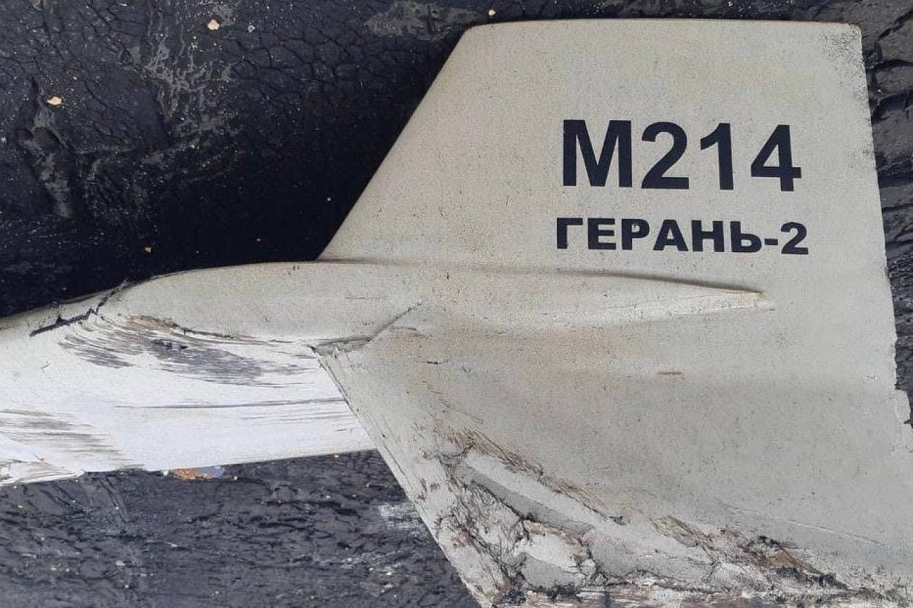 Part of Iranian-made Shahed-136 suicide drone is seen after it was shot down near Kupiansk, in the Kharkiv region, Sept. 13, 2022. Credit: Wikimedia Commons.
