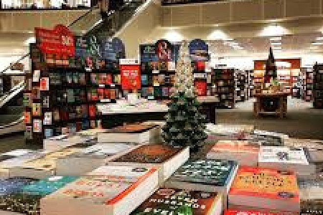 A Barnes & Noble store. Source: Barnes & Noble/Facebook.