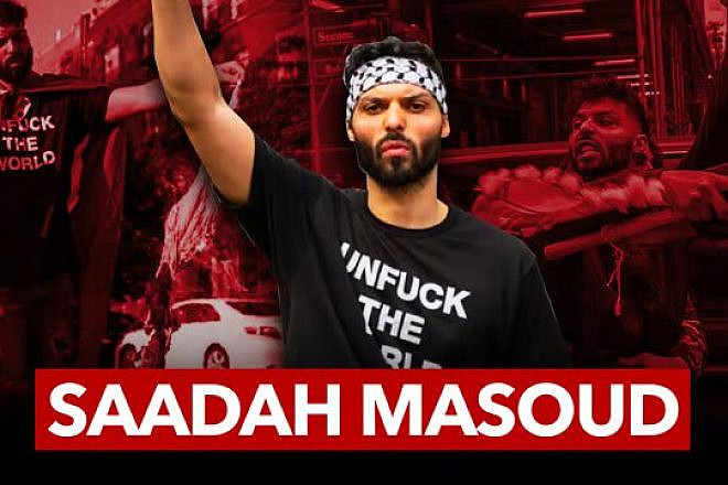 Saadah Masoud at an anti-Israel protest in New York. Source: Canary Mission.
