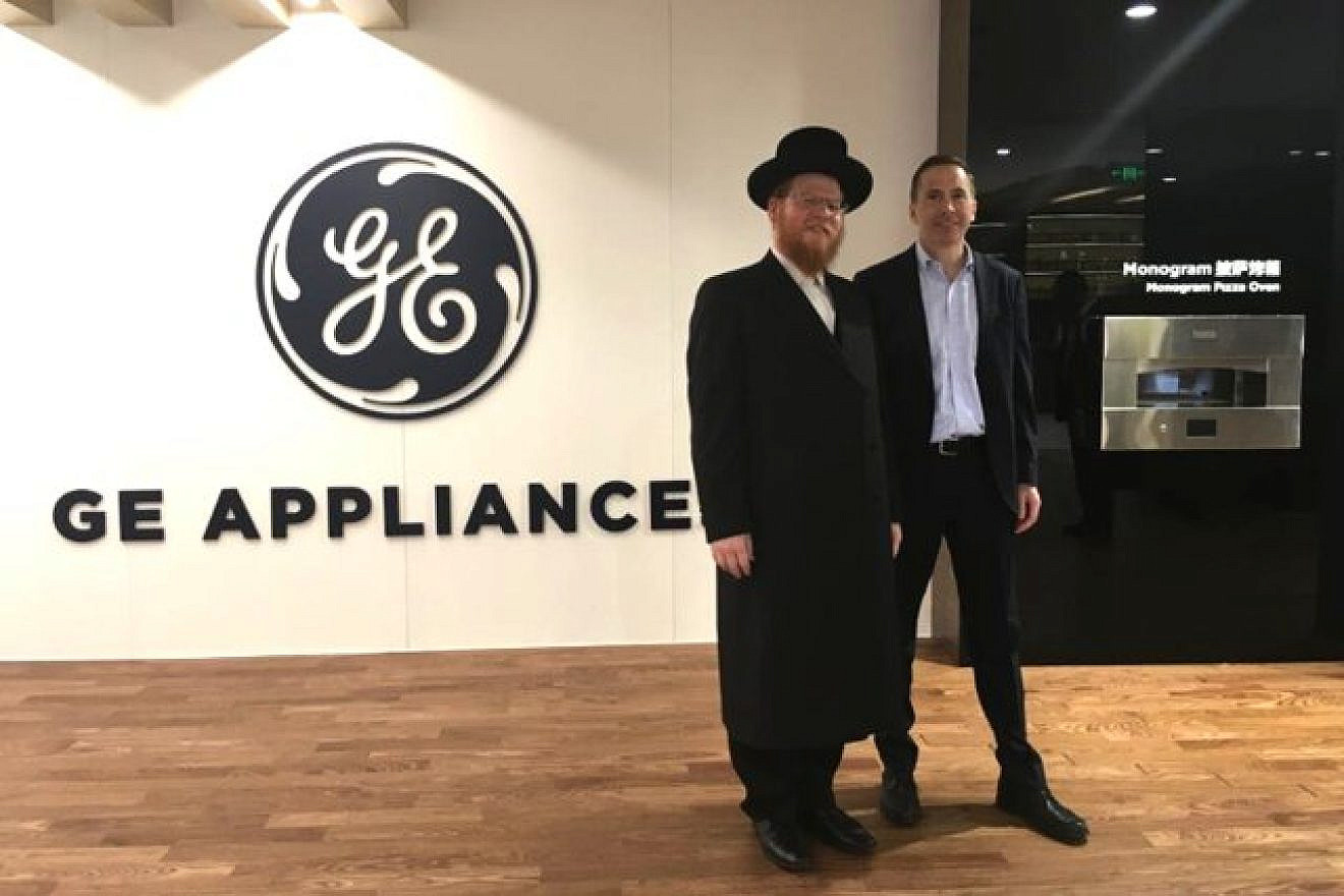 Director of OU Kosher Technology Rabbi Tzvi Ortner with President and CEO of GE Appliances Kevin Nolan at GE Appliances' headquarters in Louisville, Kentucky. Courtesy.