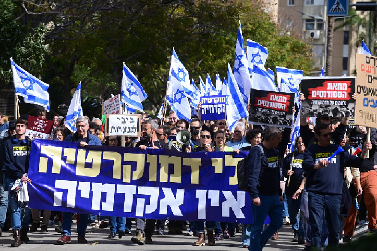 Israeli students and teachers protest against planned judicial reforms in Tel Aviv on Feb. 5, 2022. Photo by Tomer Neuberg/Flash90.