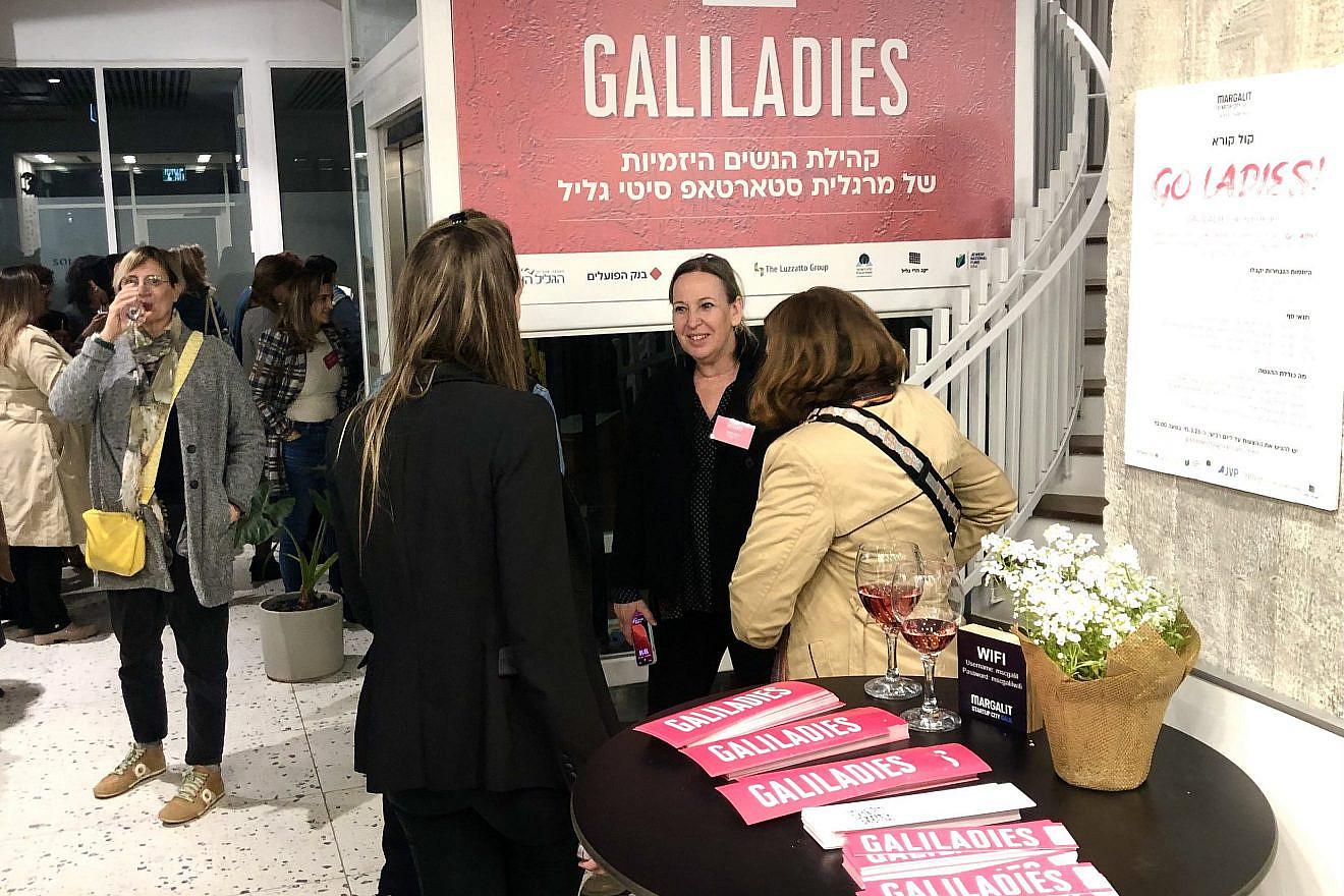Mingling at the Galiladies event at Margalit Startup City Galil in Kiryat Shmona, Israel. Photo by Judy Lash Balint.