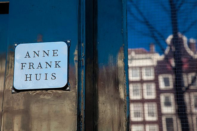 A door of Anne Frank House in Amsterdam. Credit: Shutterstock.