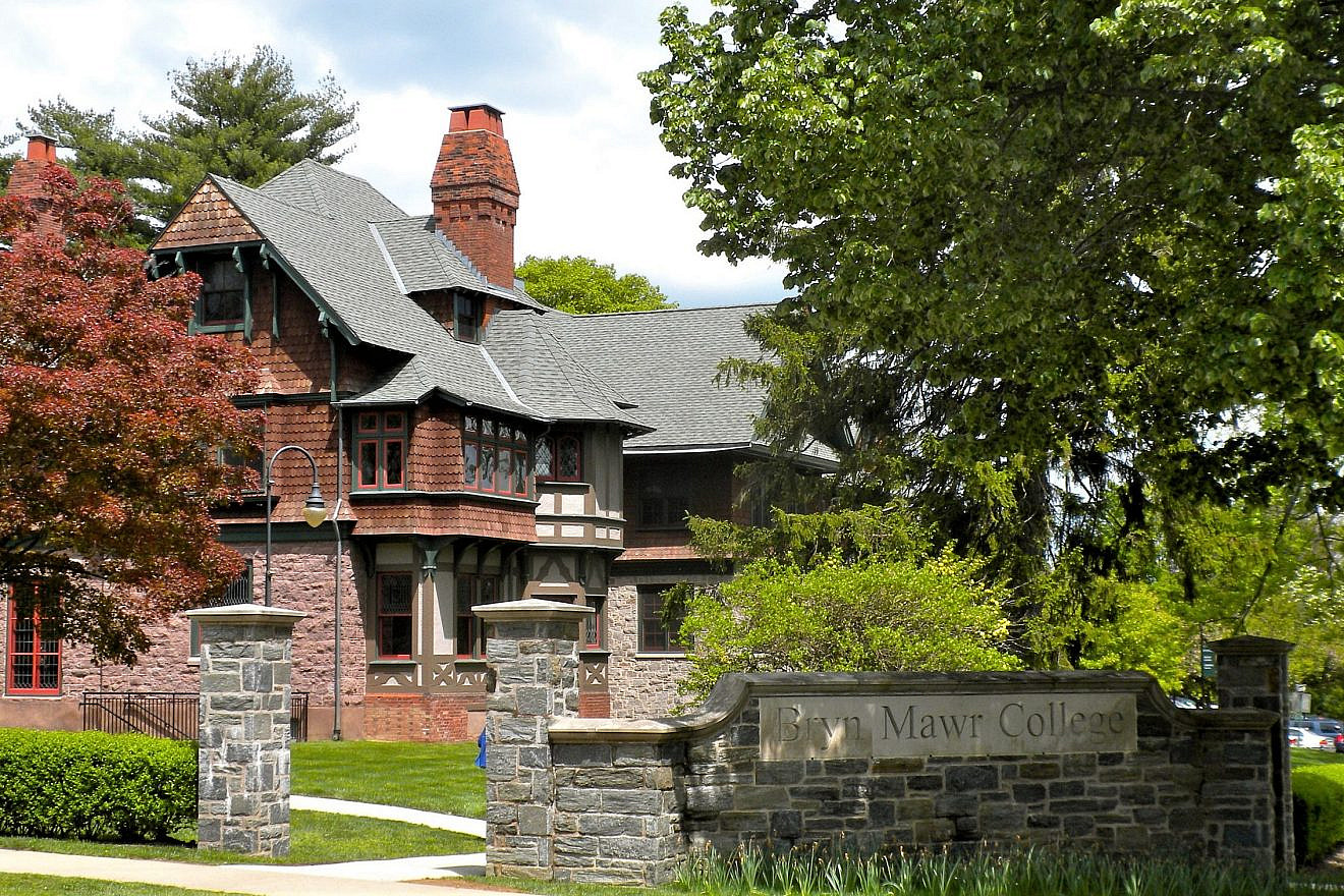 Entrance to Bryn Mawr College. Credit: Wikimedia Commons.