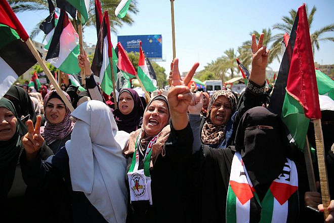 Demonstrators in Gaza City take part in a rally as Palestinians call for a “Day of Rage” to protest against Israel's plan to annex parts of the West Bank, July 1, 2020. Photo by Ail Ahmed/Flash90.