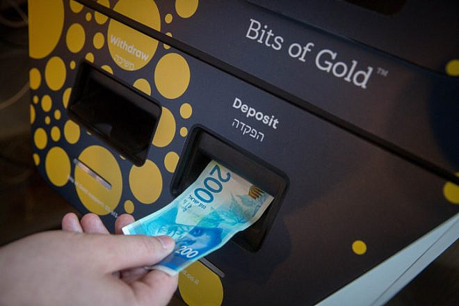 A bitcoin ATM in Tel Aviv, Sept. 9, 2021. Photo by Miriam Alster/Flash90.