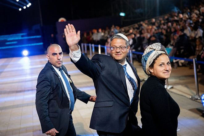 Israeli Minister of National Security Itamar Ben-Gvir at the 74th anniversary Independence Day ceremony in Jerusalem on May 4, 2022. Photo by Yonatan Sindel/Flash90.