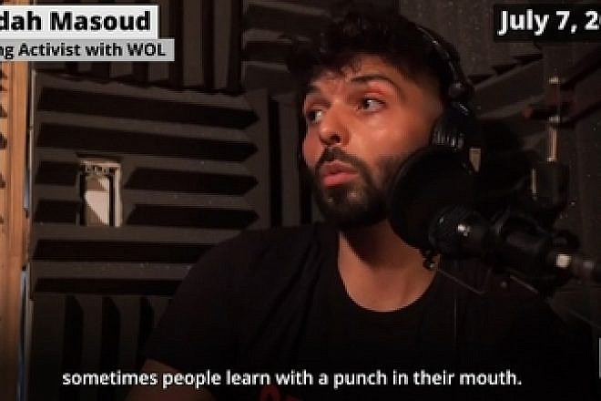 Saadeh Masoud. Source: Canary Mission video.