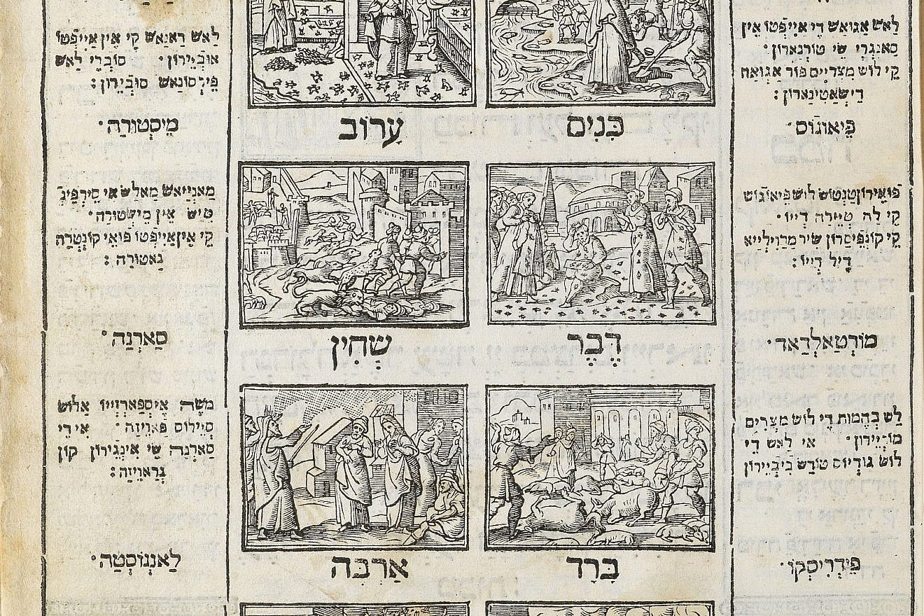 Haggadah in Ladino and Hebrew from Venice, Italy, 17th century. Credit: National Library of Israel.