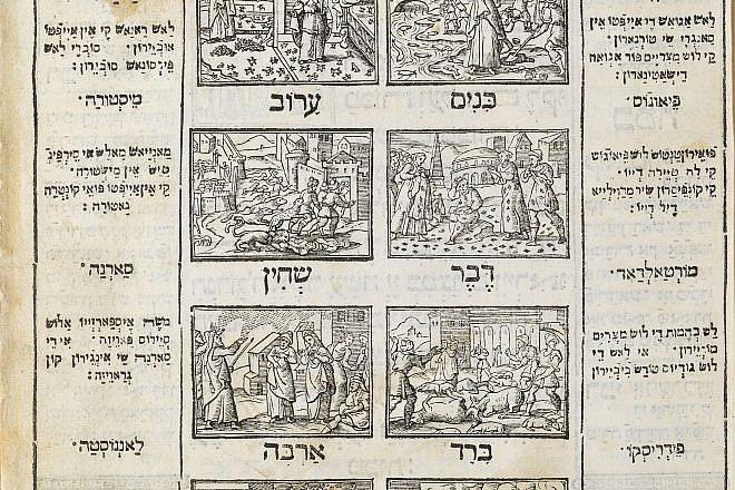Haggadah in Ladino and Hebrew from Venice, Italy, 17th century. Credit: National Library of Israel.