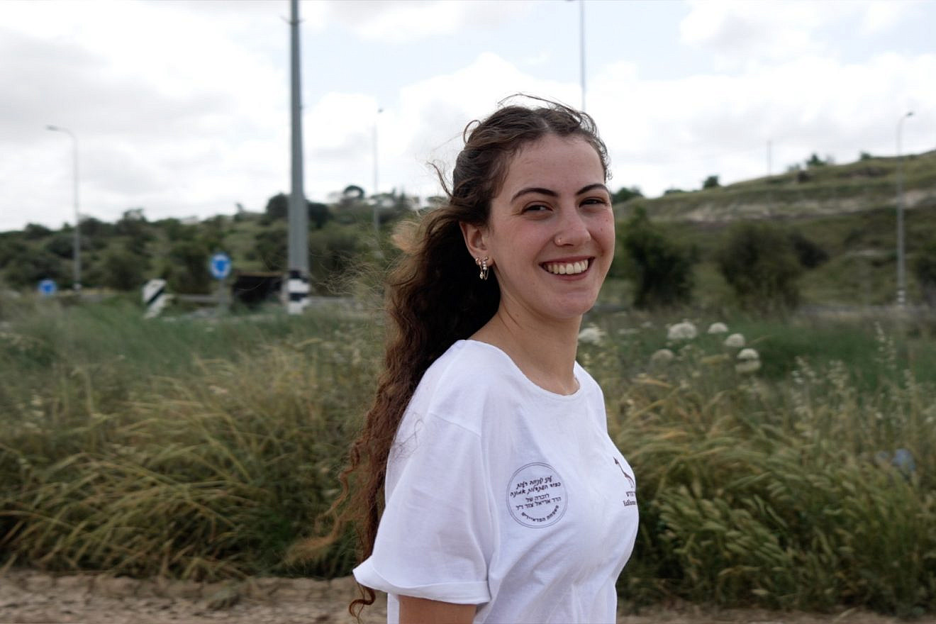 Reut Amichai. Credit: Courtesy.