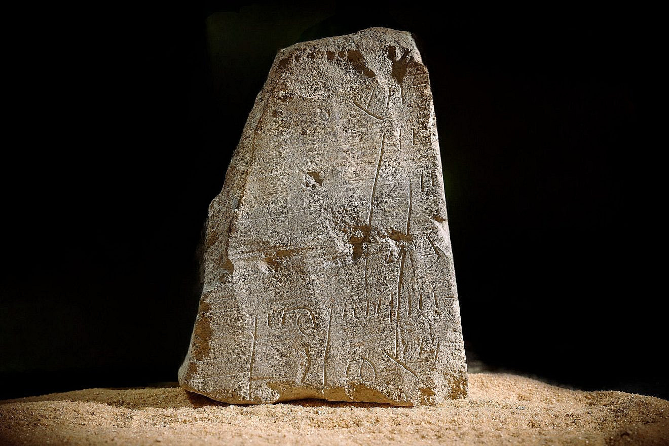 The inscription carrying the financial record. Photo by Eliyahu Yanai/City of David.