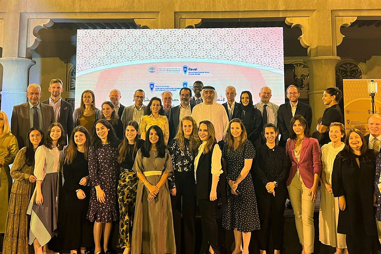 Attendees of an interfaith conference in Dubai, co-sponsored by Yeshiva University and Abu Dhabi’s Mohamed Bin Zayed University for Humanities., May 3, 2023. Photo by Avi Kumar.