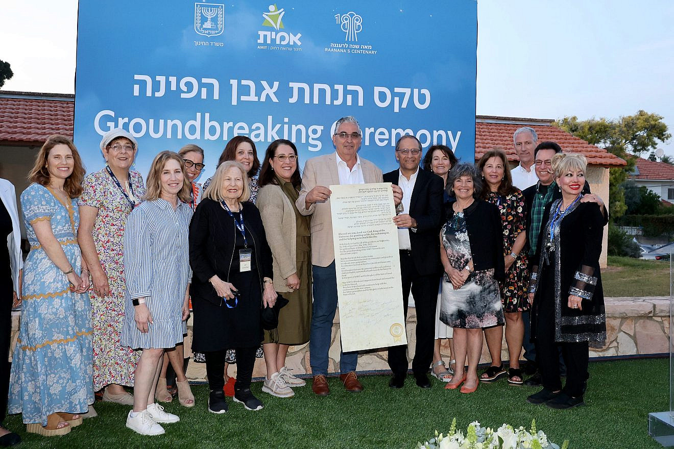 AMIT Kfar Batya scroll-signing ceremony on the Ra’anana land where the campus will be built.
 
From Left to right -Tamar Benovitz, Sondra Sokal, Randi Gelman, Debbie Moed, Jan Schechter, Yaffi Shmidman, Debbie Isaac, Mayor Chaim Broyde, Dr. Amnon Eldar, Sharon Merkin, AMIT President Audrey Axelrod Trachtman, Joyce Straus, Rabbi Yoni Berlin, Evan Green, Layla Green