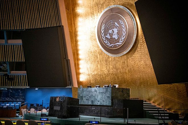 View of the General Assembly Hall of the United Nations. Photo: Arie Leib Abrams/Flash90