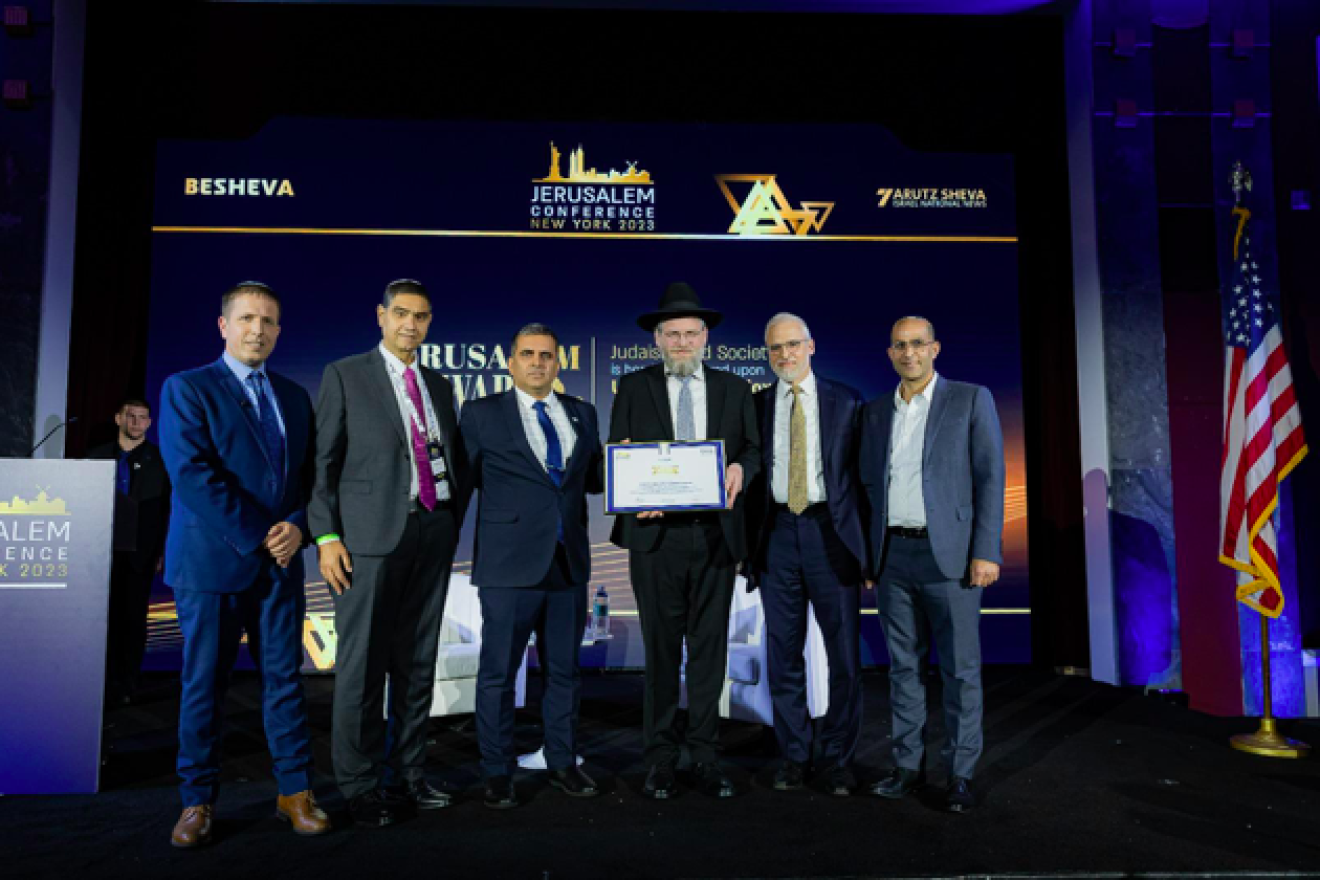 From left: The Jerusalem Conference in New York: Arutz Sheva Israel National News Editor Yoni Kempinski; Chairman Besheva Group and Jerusalem Conference David Saada; Minister of Aliyah and Integration Ofir Sofer; OU Kosher Rabbinic Coordinator Rabbi Mordechai Stareshefsky; OU Executive Vice President Rabbi Moshe Hauer; Besheva Deputy Director and Head of Jerusalem Conference Dudi Finkler. Credit: Courtesy of the Orthodox Union.