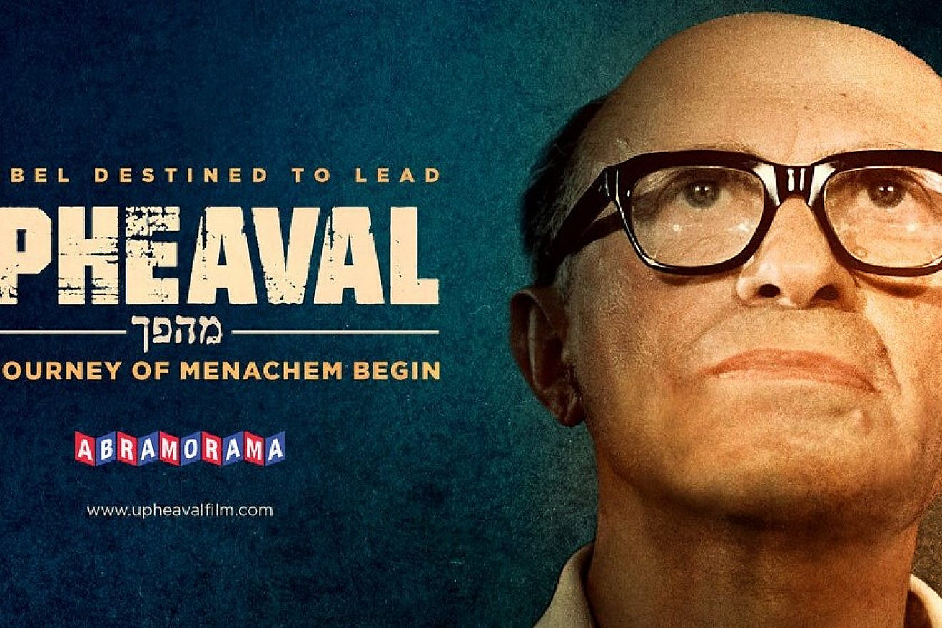 From the documentary film “Upheaval” on former Israeli Prime Minister Menachem Begin. Source: Screenshot.