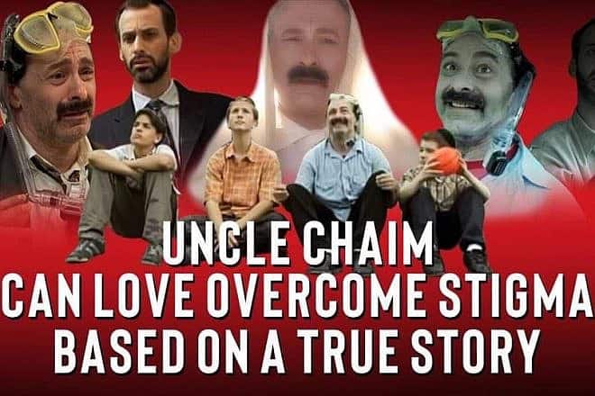 A still from the 2004 short film “Uncle Chaim” by Rabbi Avi Schwartz. Credit: Courtesy.