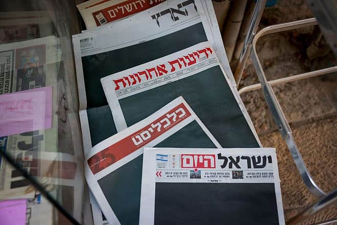 Headlines and black front pages of Israeli newspapers a day after the government passed a law abolishing the “reasonableness standard.” Photo by Chaim Goldbeg/Flash90.
