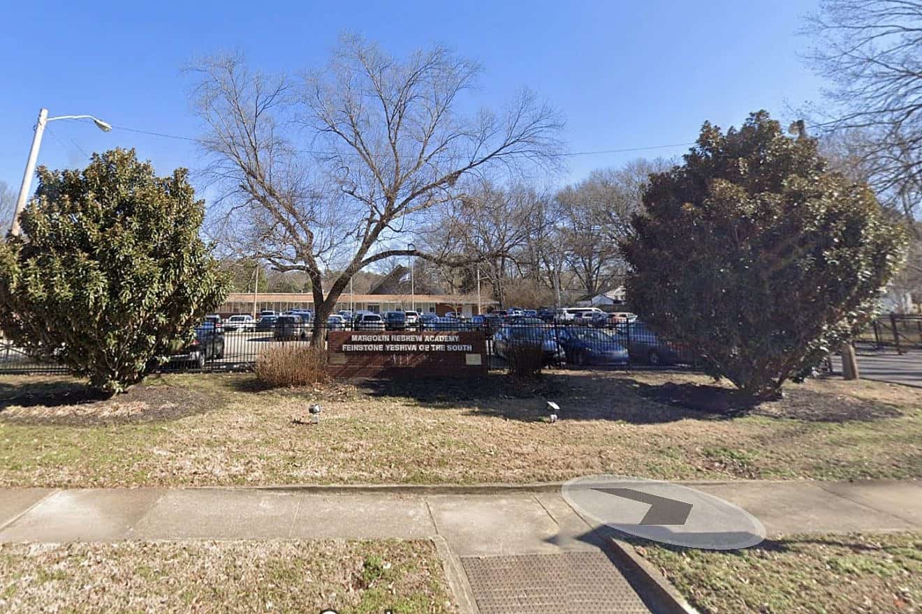 The Margolin Hebrew Academy-Feinstone Yeshiva of the South in Memphis, Tenn. Credit: Google Street View.
