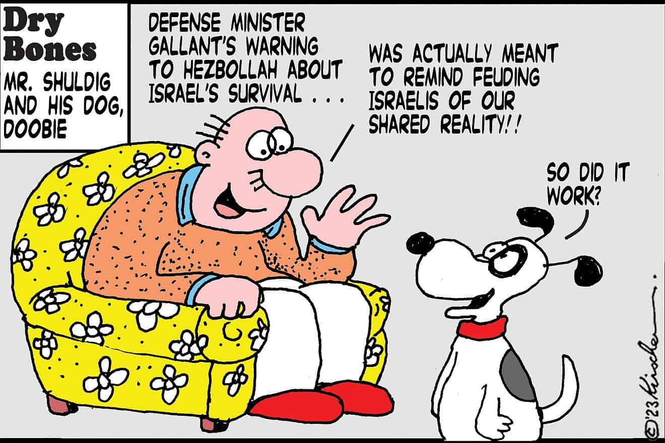 Credit: Yaakov (DryBones) Kirschen.