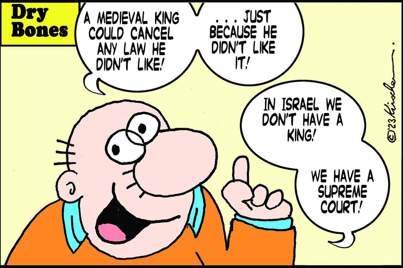Credit: Yaakov (DryBones) Kirschen.