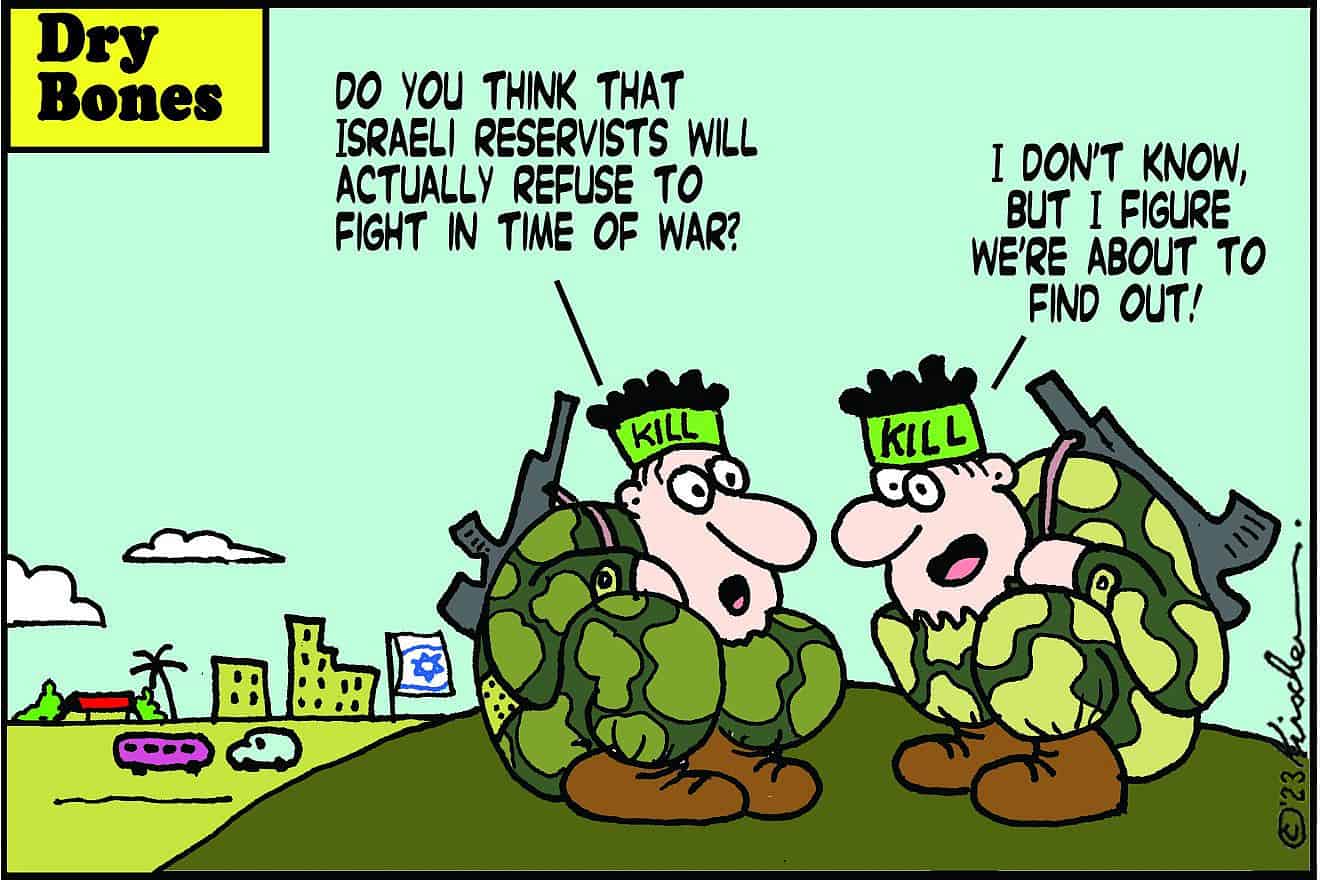 Credit: Yaakov (DryBones) Kirschen.