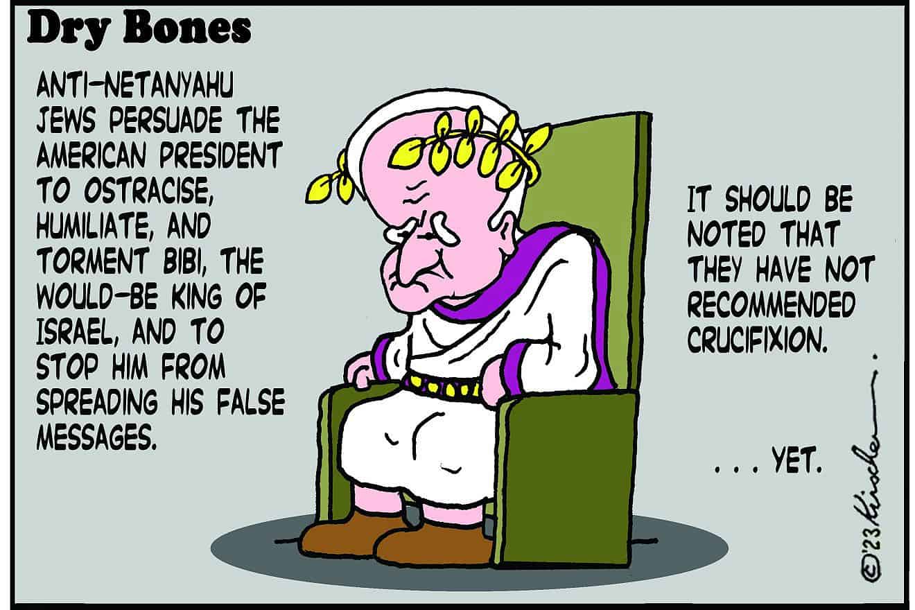Credit: Yaakov (DryBones) Kirschen.