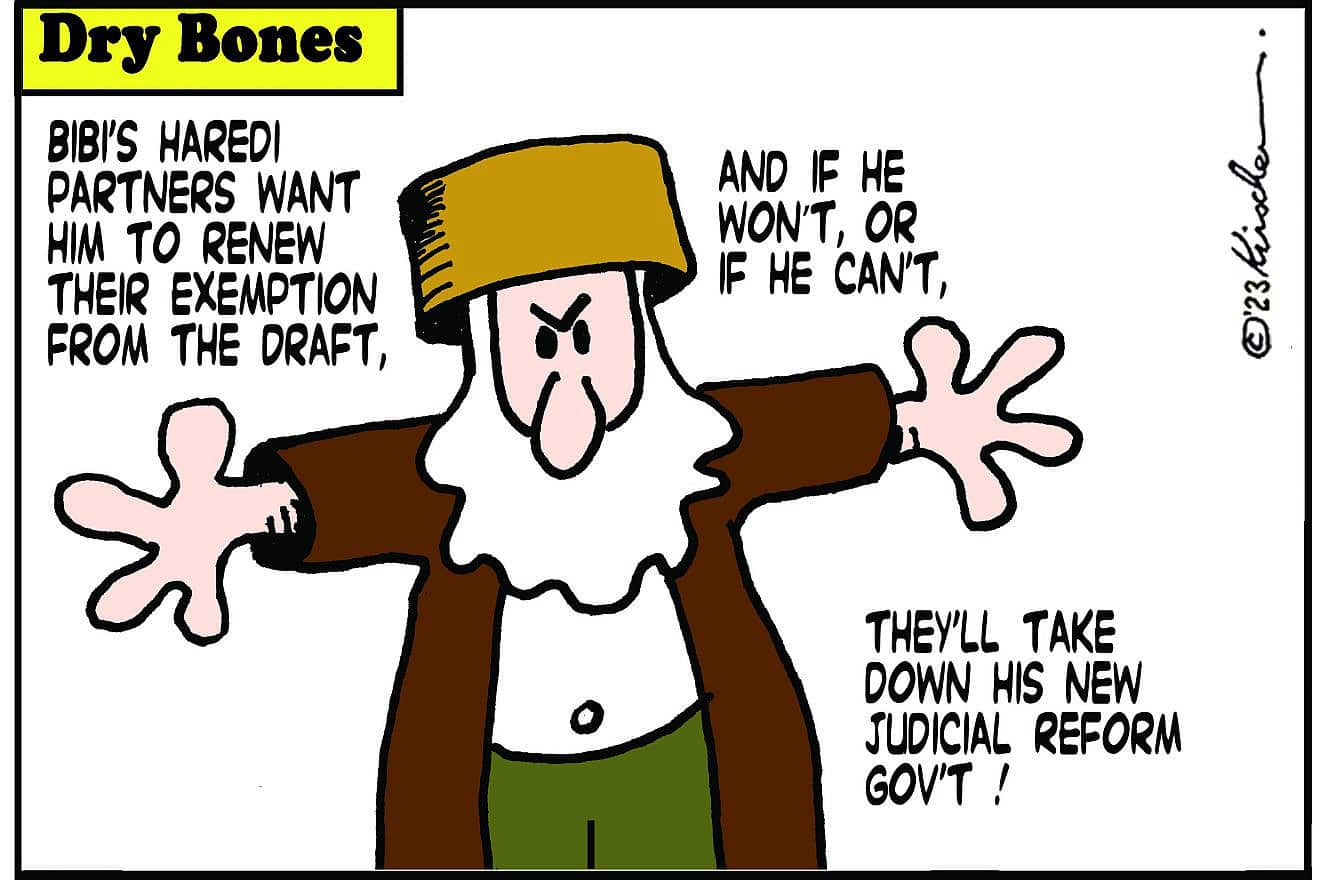 Credit: Yaakov (DryBones) Kirschen.